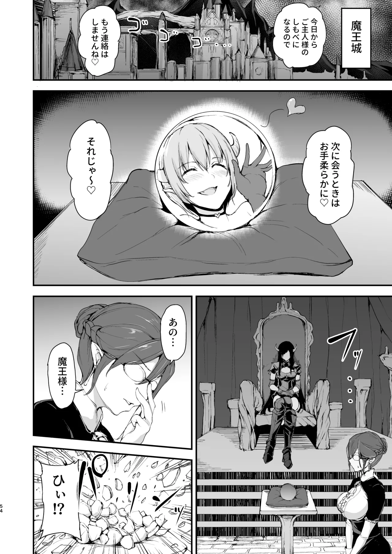 Isekai Harem Monogatari Soushuuhen 2 page 146 original parody - elf big breasts hentai manga - read online free