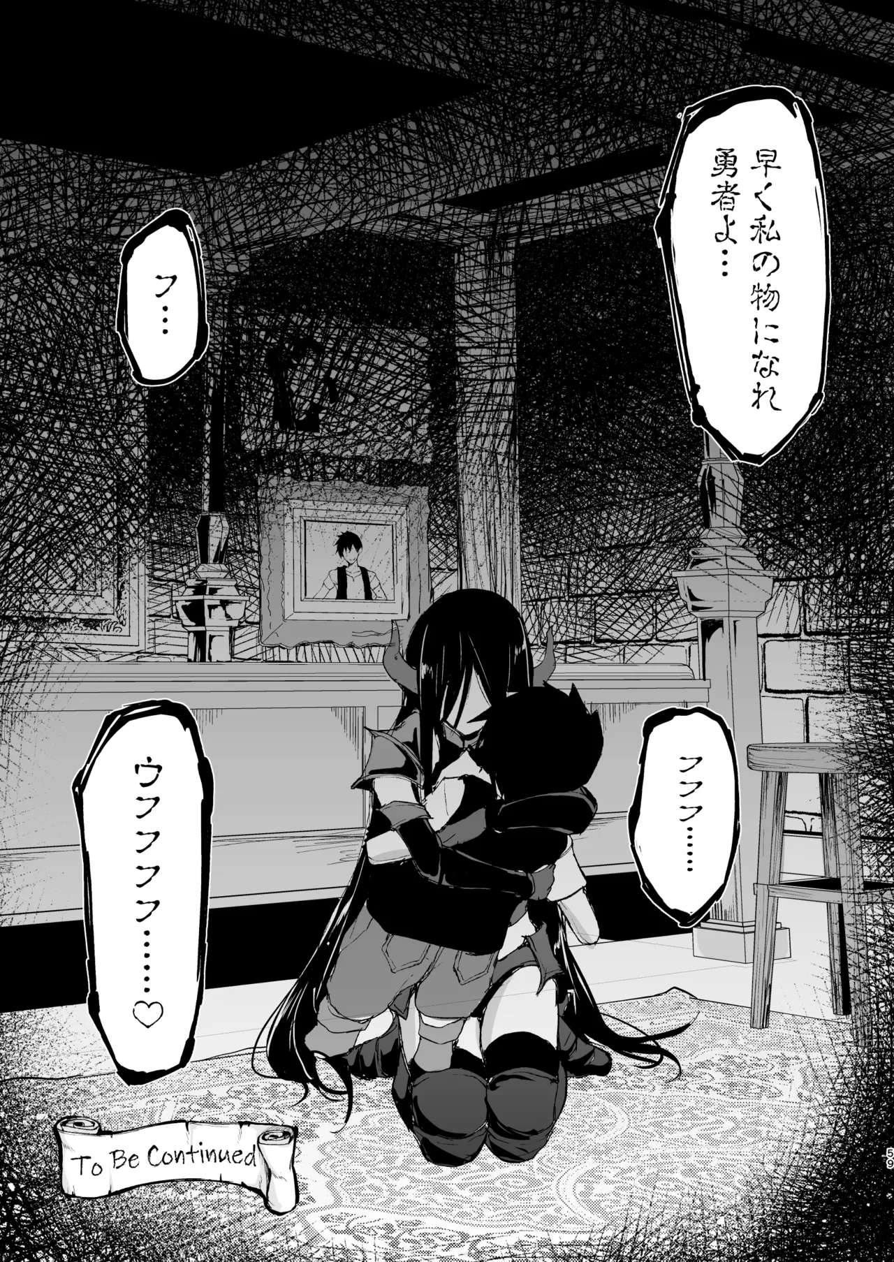 Isekai Harem Monogatari Soushuuhen 2 page 151 original parody - elf big breasts hentai manga - read online free