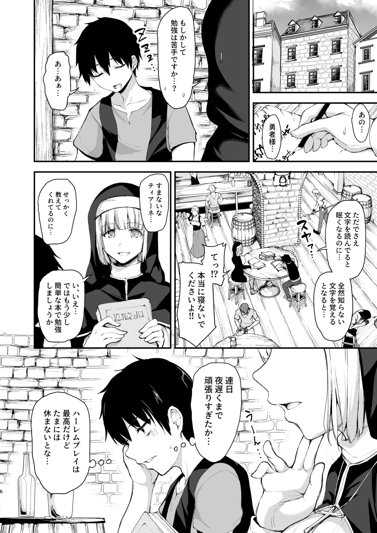 Isekai Harem Monogatari Soushuuhen 2 page 265 original parody - elf big breasts hentai manga - read online free