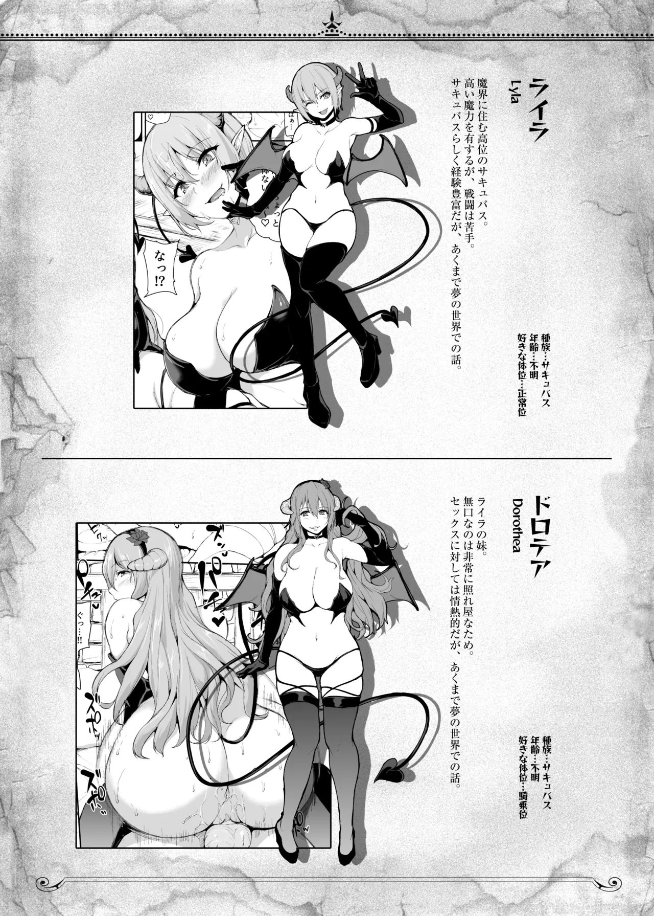 Isekai Harem Monogatari Soushuuhen 2 page 331 original parody - elf big breasts hentai manga - read online free