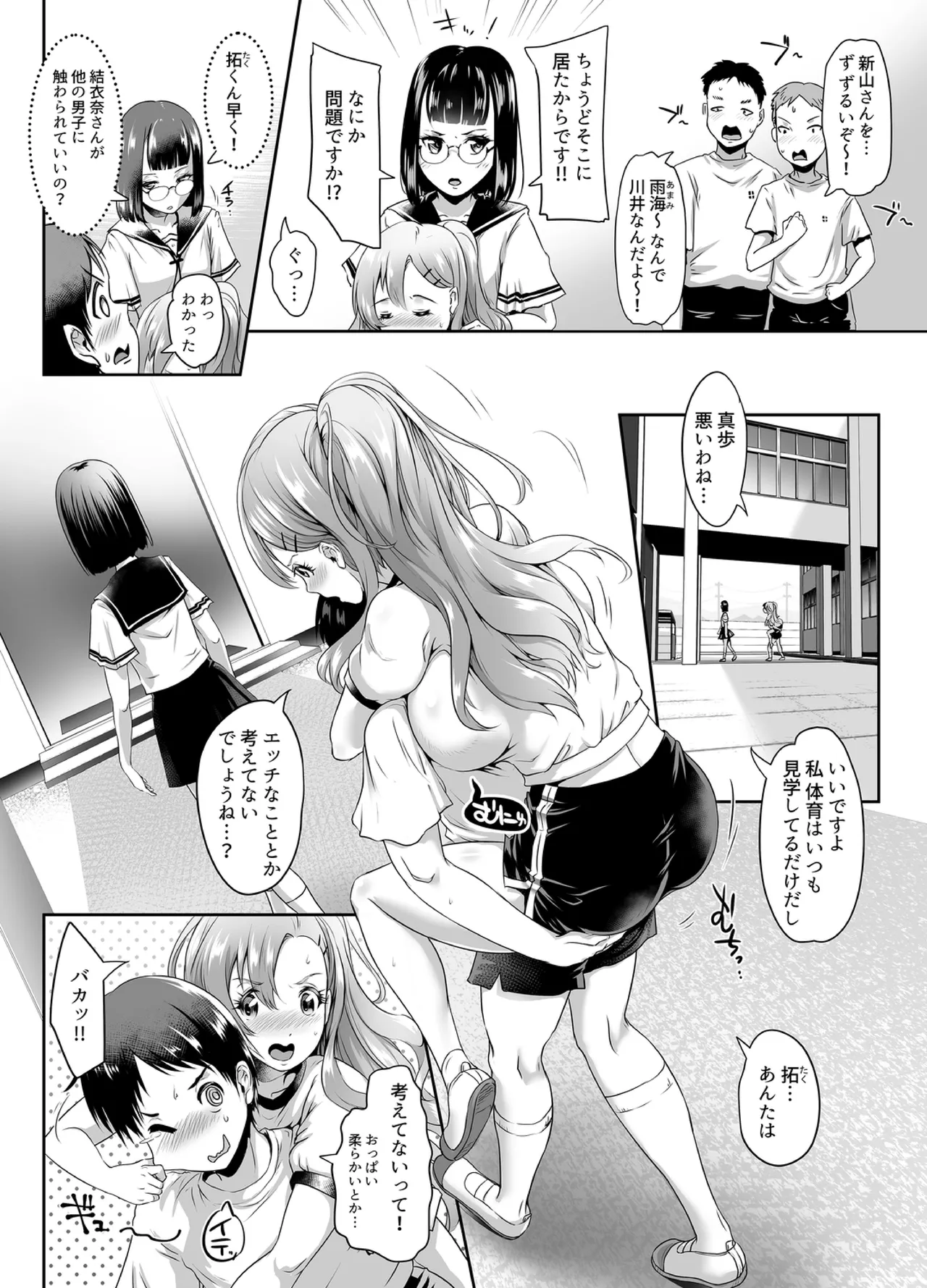 Preview page 3