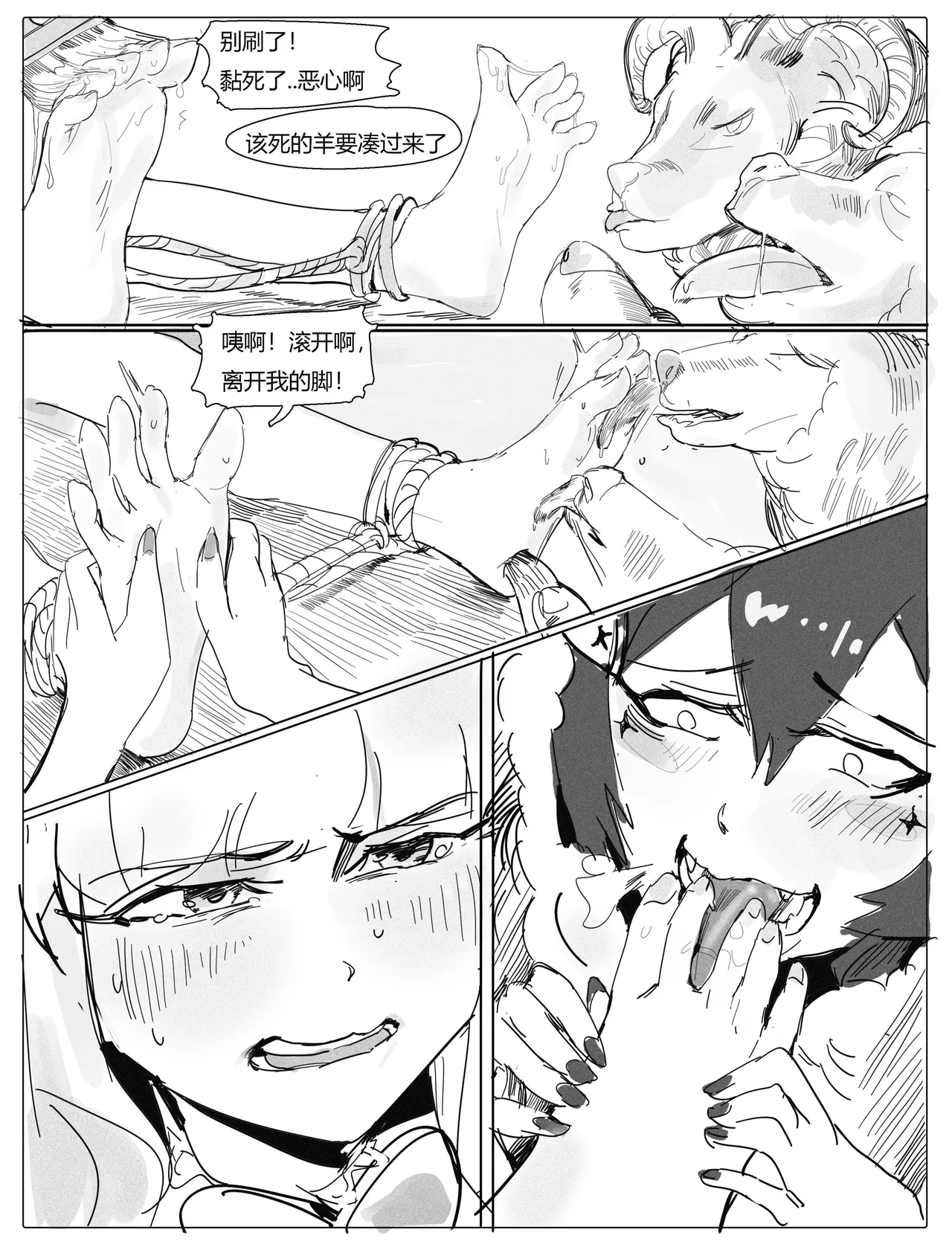 MAO's Tickling Contract: Goat Punishment Chapter page 101 original parody - tickling mind break hentai manga - read online free