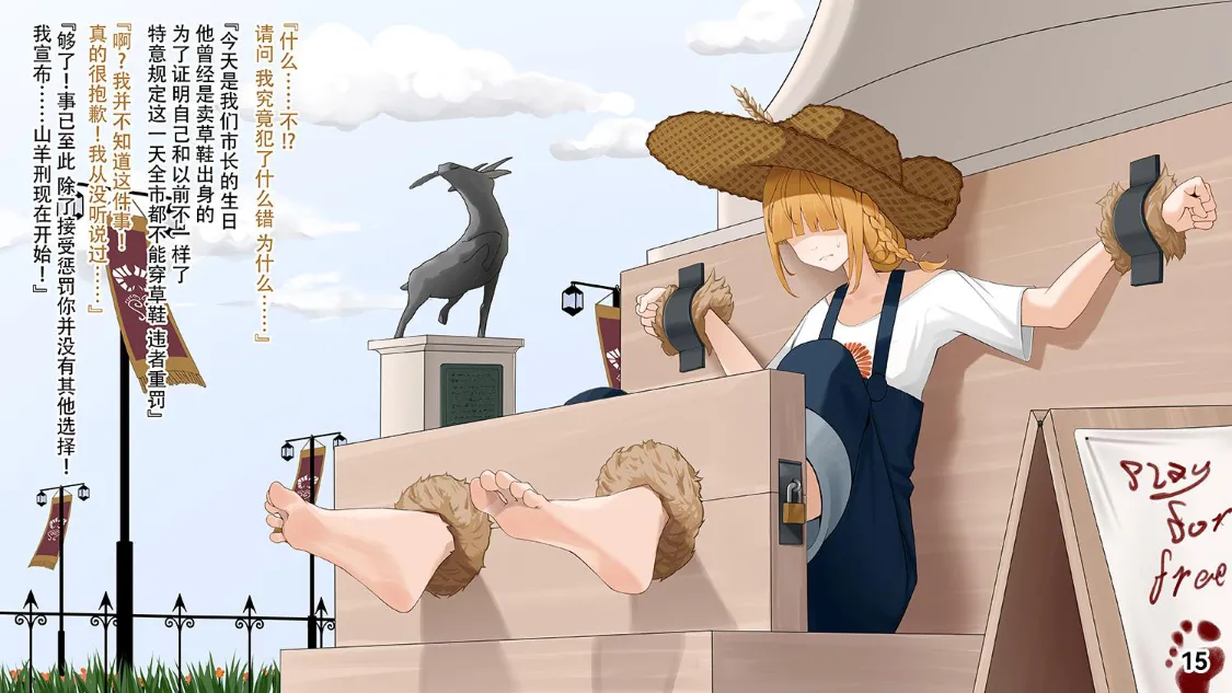 MAO's Tickling Contract: Goat Punishment Chapter page 18 original parody - tickling mind break hentai manga - read online free