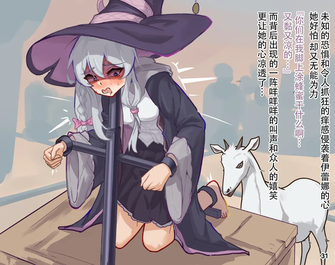 MAO's Tickling Contract: Goat Punishment Chapter page 34 original parody - tickling mind break hentai manga - read online free