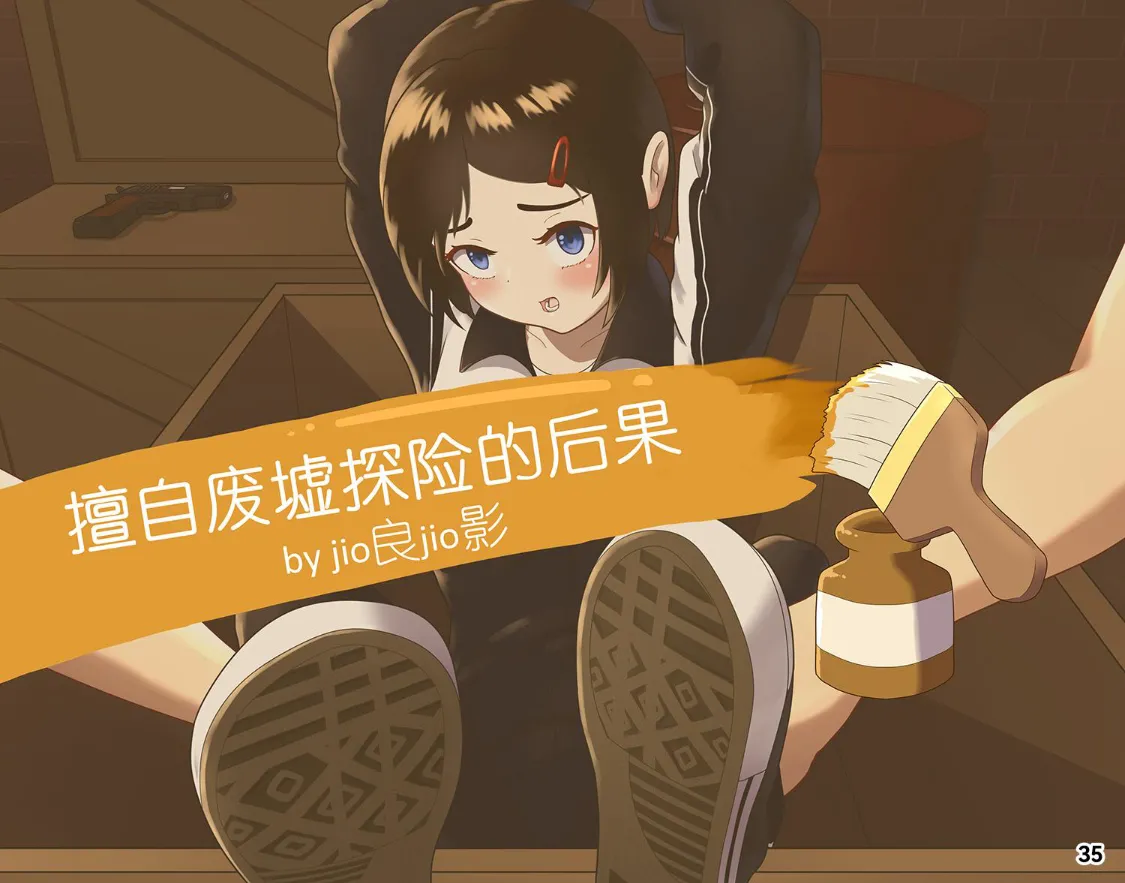 MAO's Tickling Contract: Goat Punishment Chapter page 38 original parody - tickling mind break hentai manga - read online free