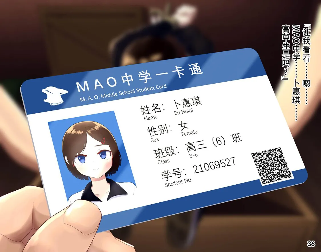 MAO's Tickling Contract: Goat Punishment Chapter page 39 original parody - tickling mind break hentai manga - read online free