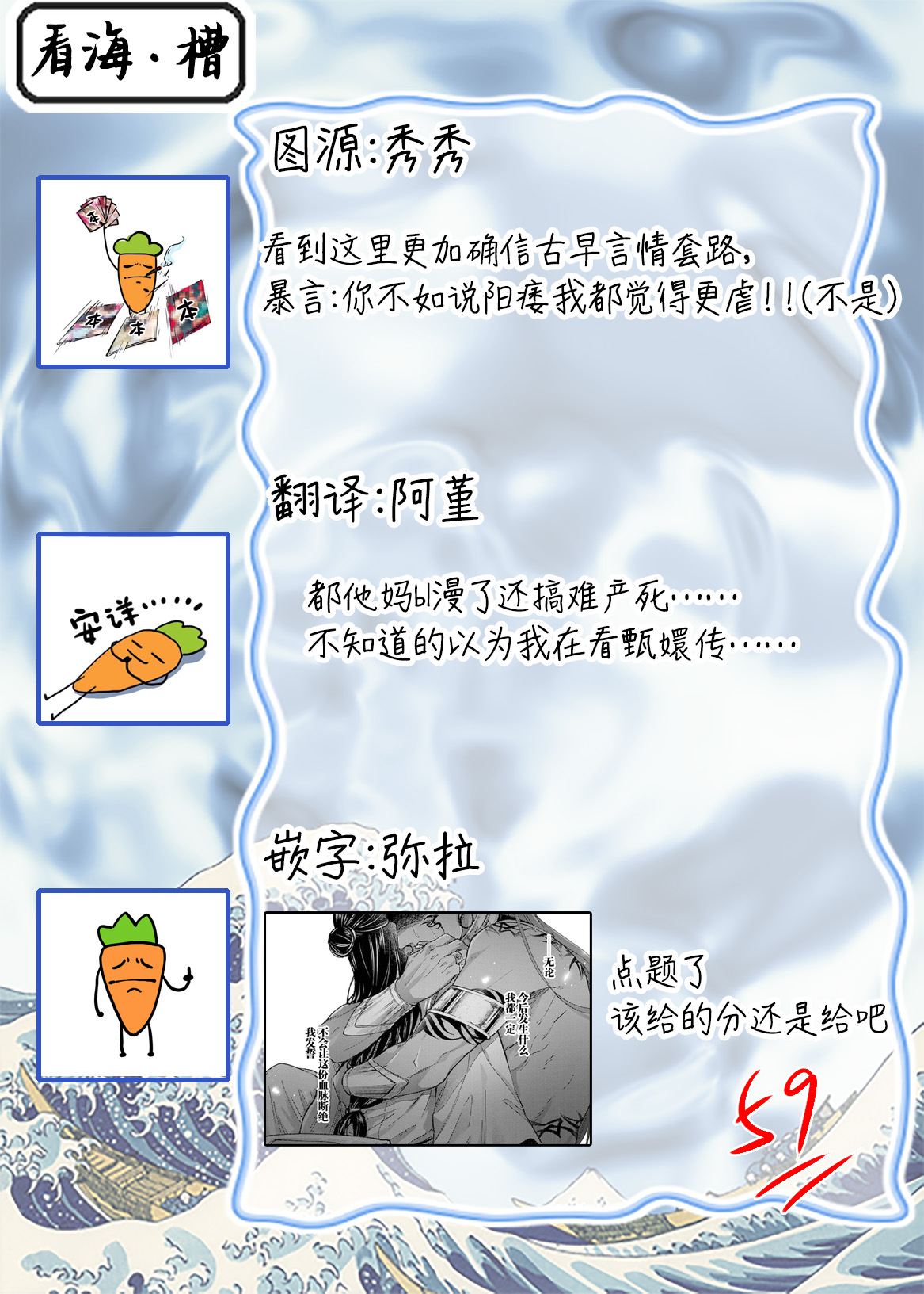 [Zenra] Gosenzo-sama no Tane wa Akuma de Arou ga Tayasanai | 祖先大人的基因就算是恶魔也不能断绝 Ch. 1-7 [Chinese] [看海汉化组] [Digital] page 176 - dark skin males only hentai manga - read online free