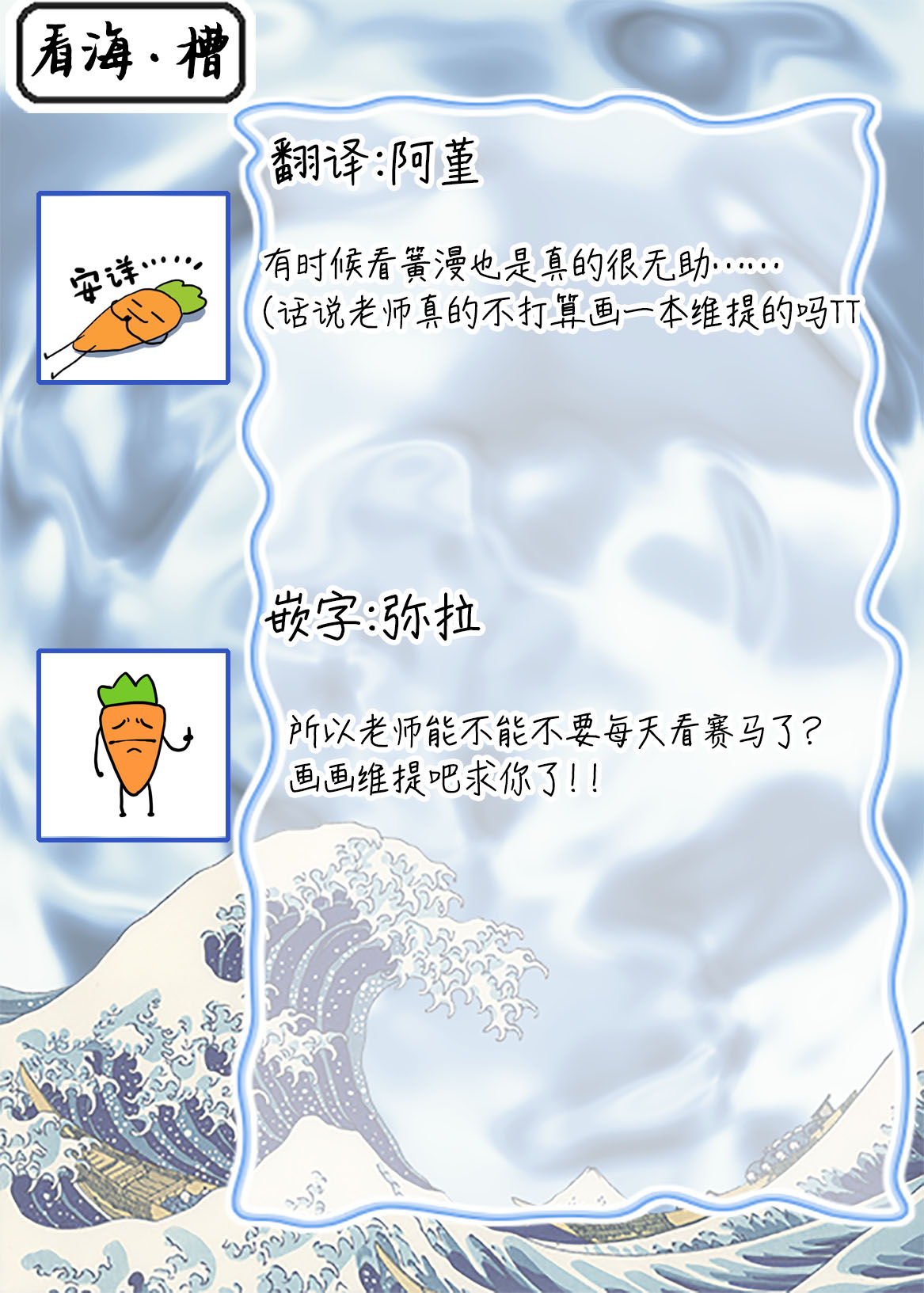 [Zenra] Gosenzo-sama no Tane wa Akuma de Arou ga Tayasanai | 祖先大人的基因就算是恶魔也不能断绝 Ch. 1-7 [Chinese] [看海汉化组] [Digital] page 249 - dark skin males only hentai manga - read online free