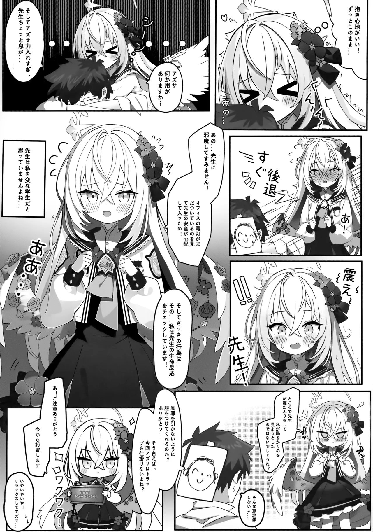 Preview page 6