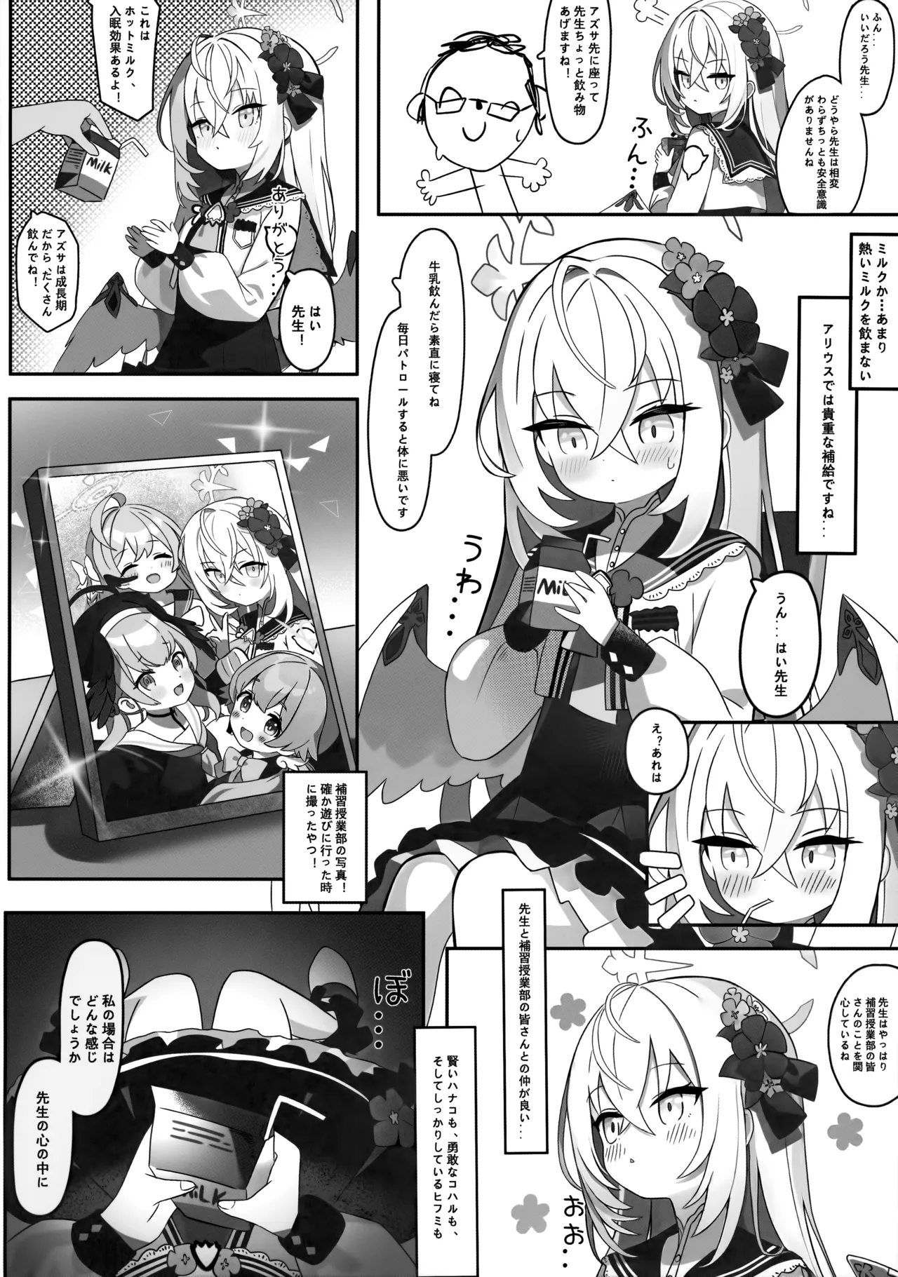 Preview page 7