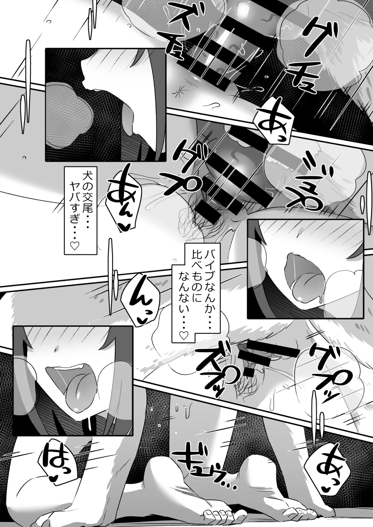 Shiofuki Koubi page 35 original parody - squirting masturbation hentai manga - read online free