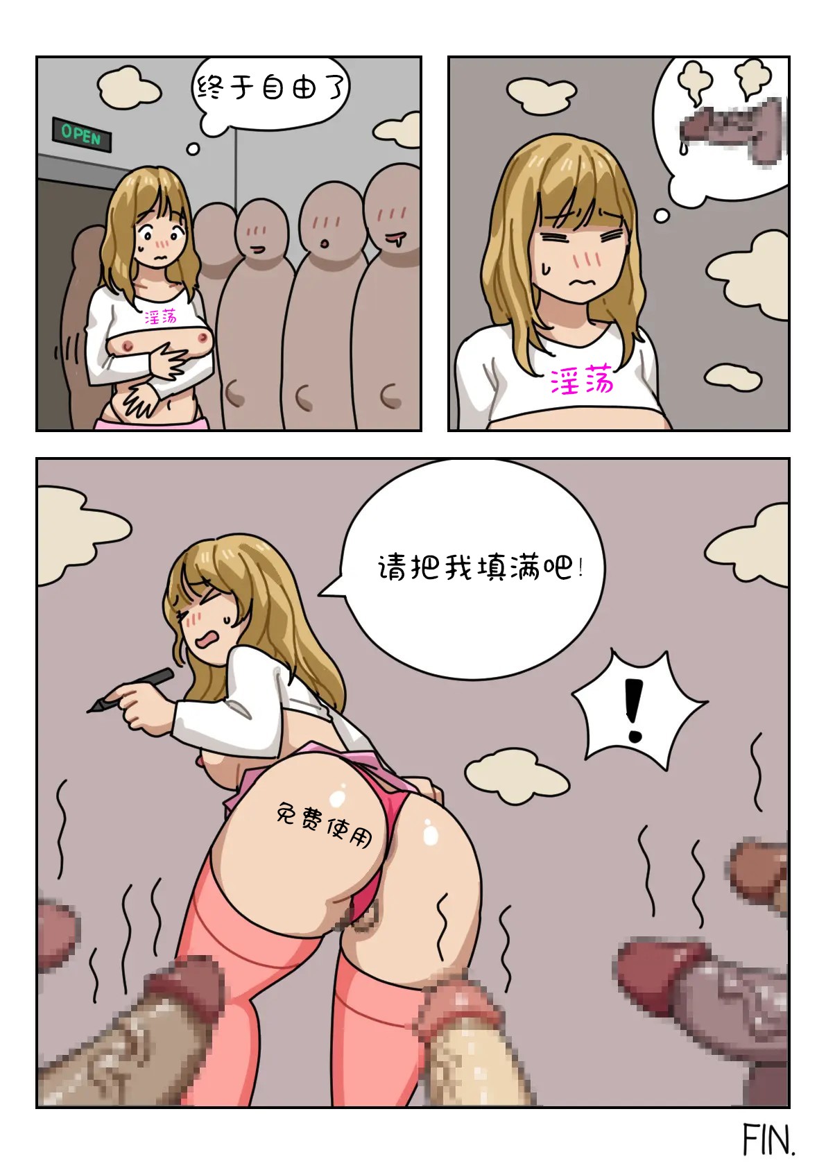 Sissy Life ch.1~20 - - Page 117