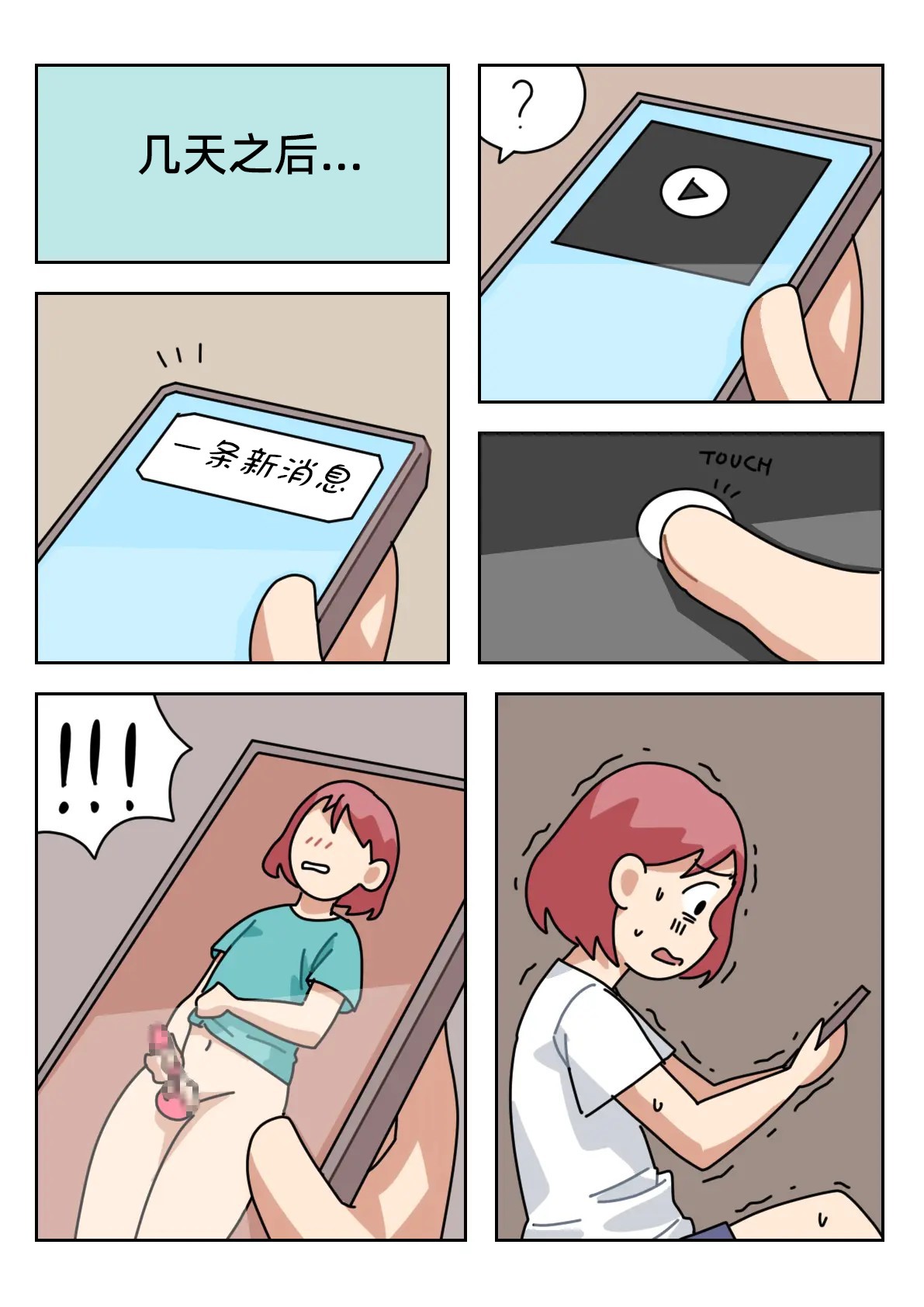 Sissy Life ch.1~20 - - Page 149