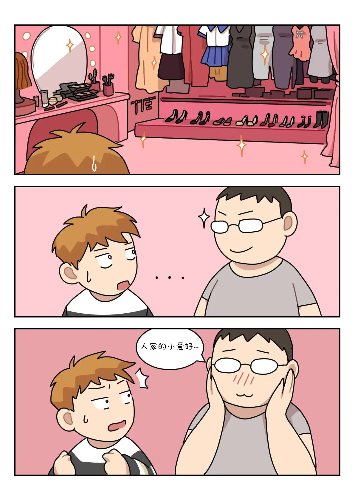 Sissy Life ch.1~20 - - Page 40