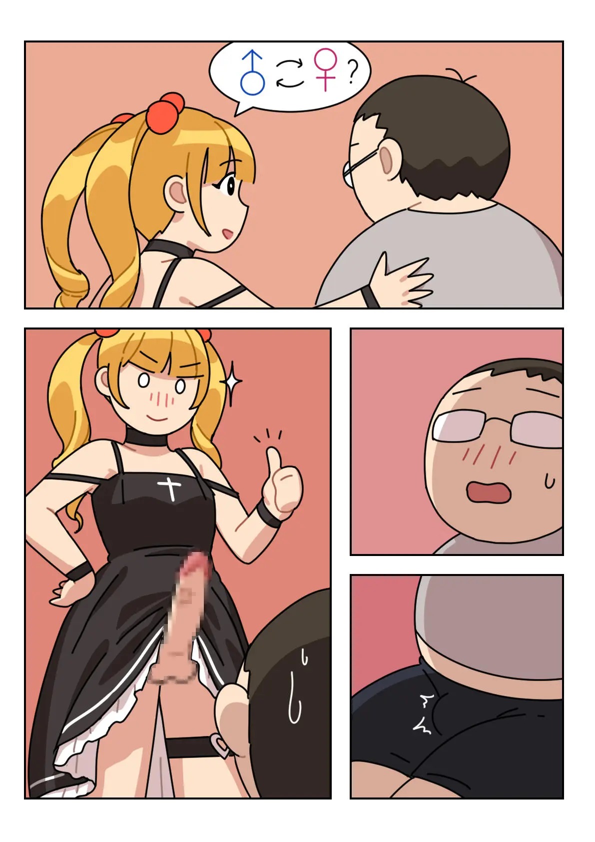Sissy Life ch.1~20 - - Page 47