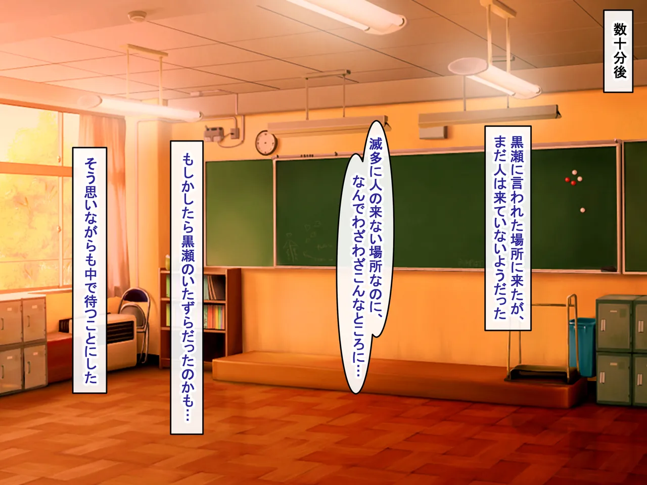 Bakunyuu Choushin de Koukando MAX na Kurokami Gal ni Dosukebe Seiyoku de Shiboritorareru page 114 original parody - kissing big breasts hentai manga - read online free