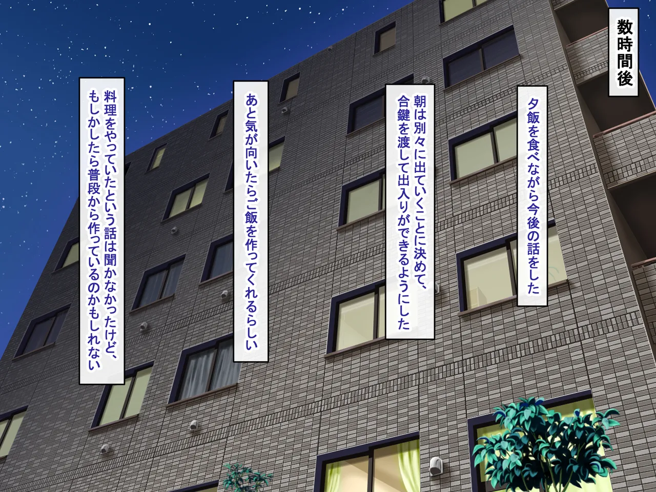 Bakunyuu Choushin de Koukando MAX na Kurokami Gal ni Dosukebe Seiyoku de Shiboritorareru page 14 original parody - kissing big breasts hentai manga - read online free