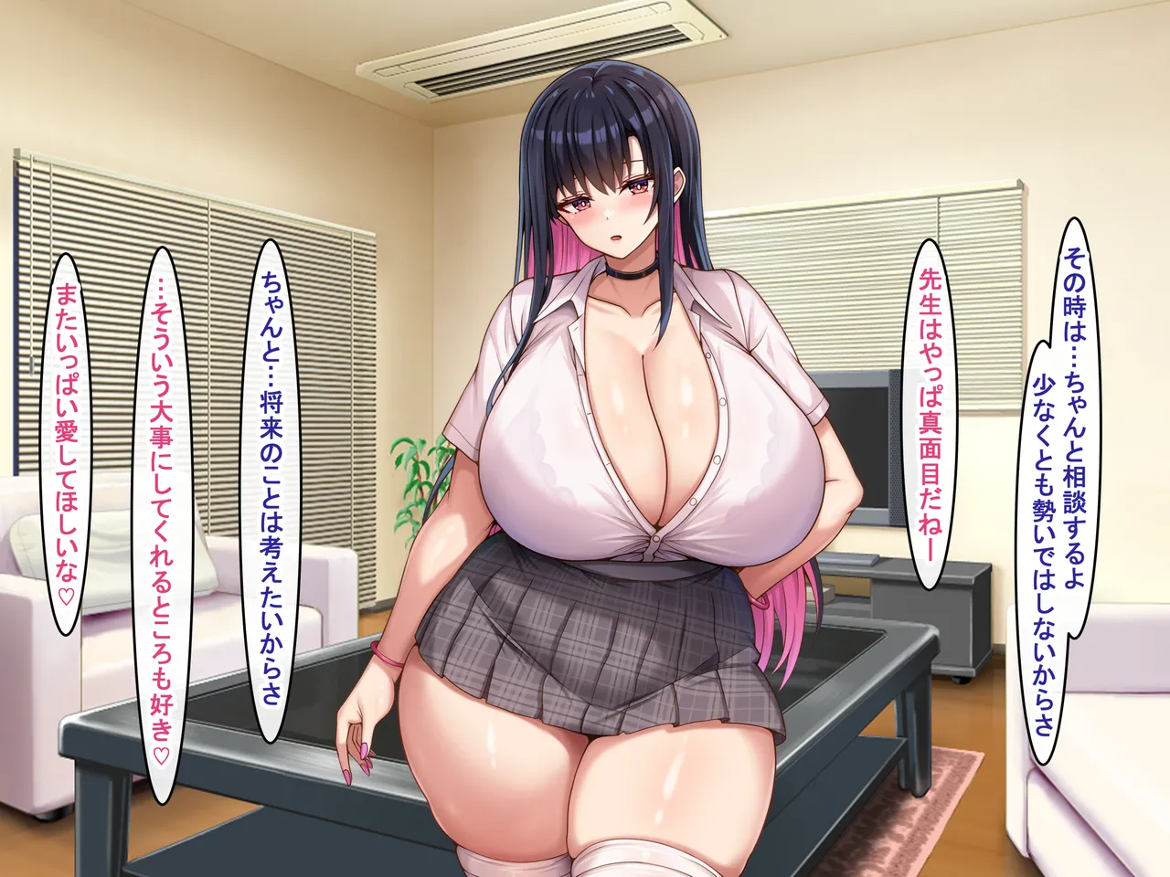 Bakunyuu Choushin de Koukando MAX na Kurokami Gal ni Dosukebe Seiyoku de Shiboritorareru page 183 original parody - kissing big breasts hentai manga - read online free