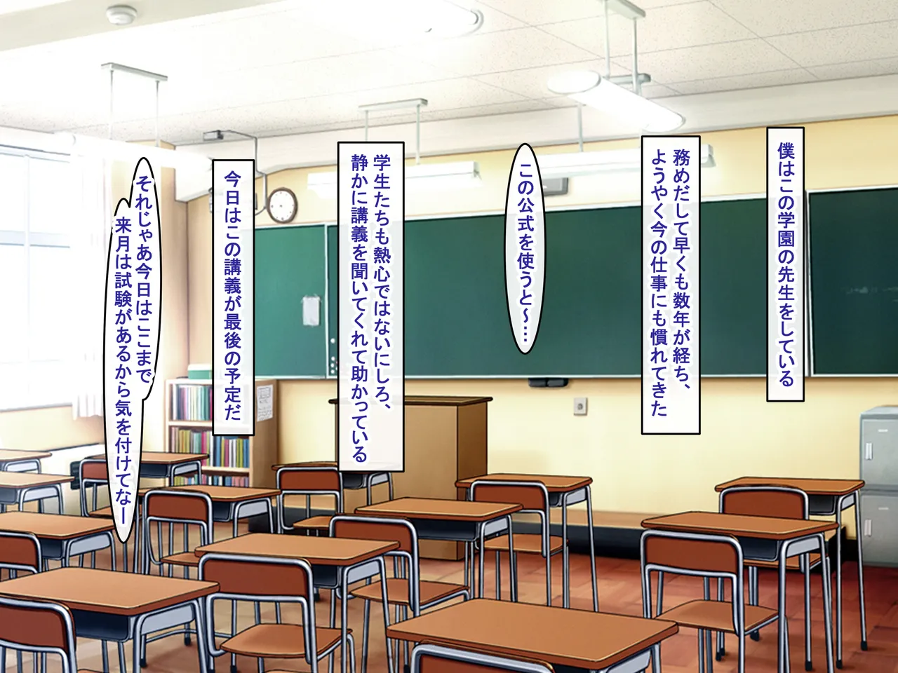 Bakunyuu Choushin de Koukando MAX na Kurokami Gal ni Dosukebe Seiyoku de Shiboritorareru - Page 2