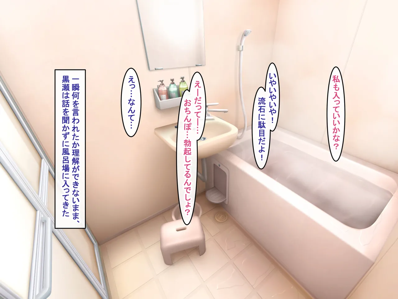 Bakunyuu Choushin de Koukando MAX na Kurokami Gal ni Dosukebe Seiyoku de Shiboritorareru page 25 original parody - kissing big breasts hentai manga - read online free