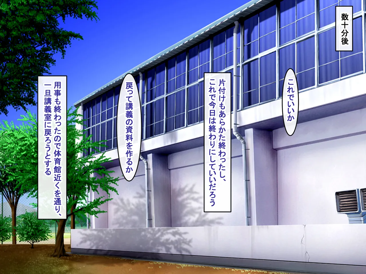 Bakunyuu Choushin de Koukando MAX na Kurokami Gal ni Dosukebe Seiyoku de Shiboritorareru page 50 original parody - kissing big breasts hentai manga - read online free