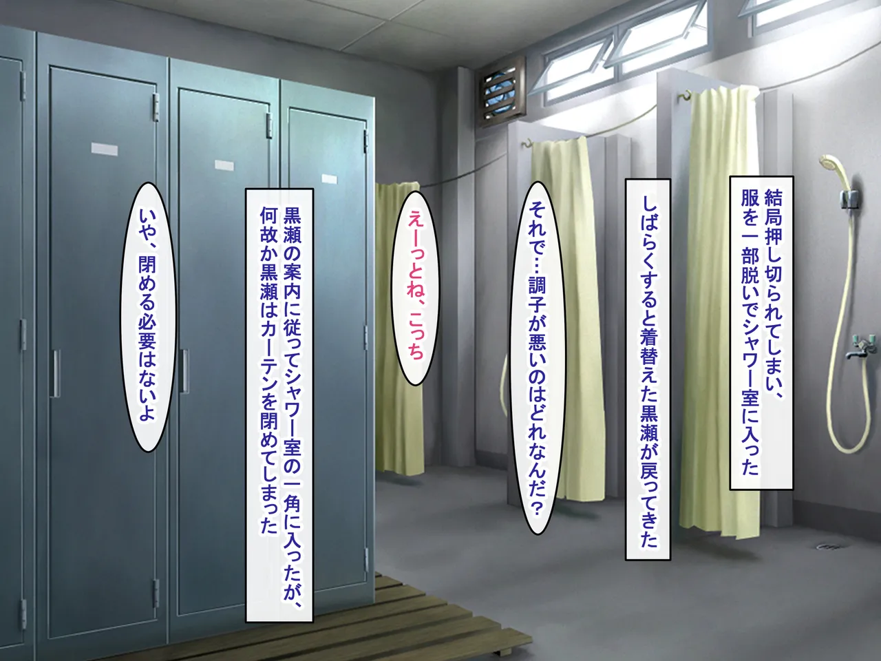 Bakunyuu Choushin de Koukando MAX na Kurokami Gal ni Dosukebe Seiyoku de Shiboritorareru page 55 original parody - kissing big breasts hentai manga - read online free