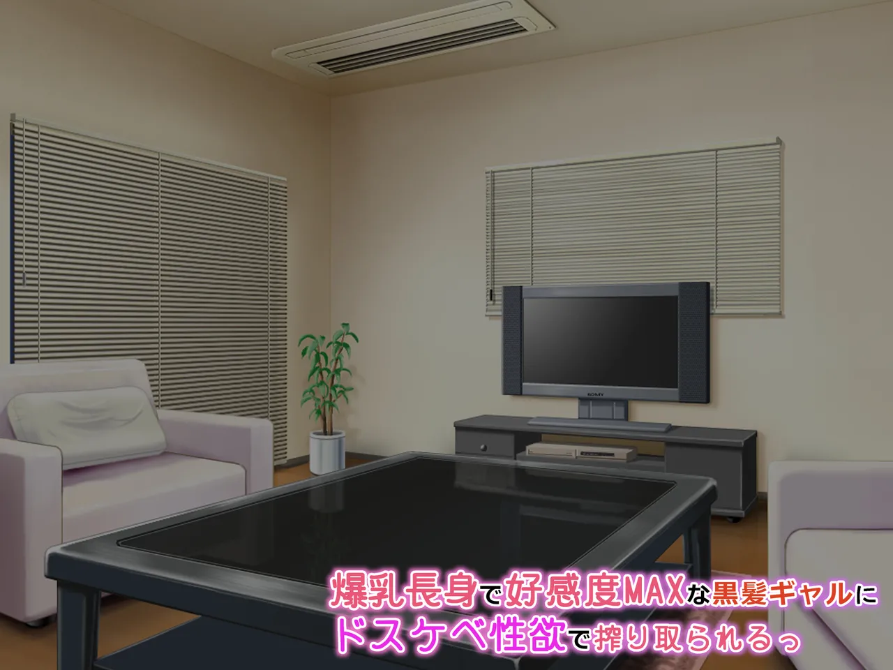 Bakunyuu Choushin de Koukando MAX na Kurokami Gal ni Dosukebe Seiyoku de Shiboritorareru page 75 original parody - kissing big breasts hentai manga - read online free