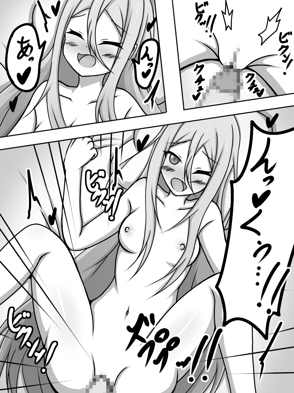 Yoisaki Kanade Papakatsu o Suru. page 14 featuring kanade yoisaki project sekai parody - mosaic censorship sole female hentai manga - read online free