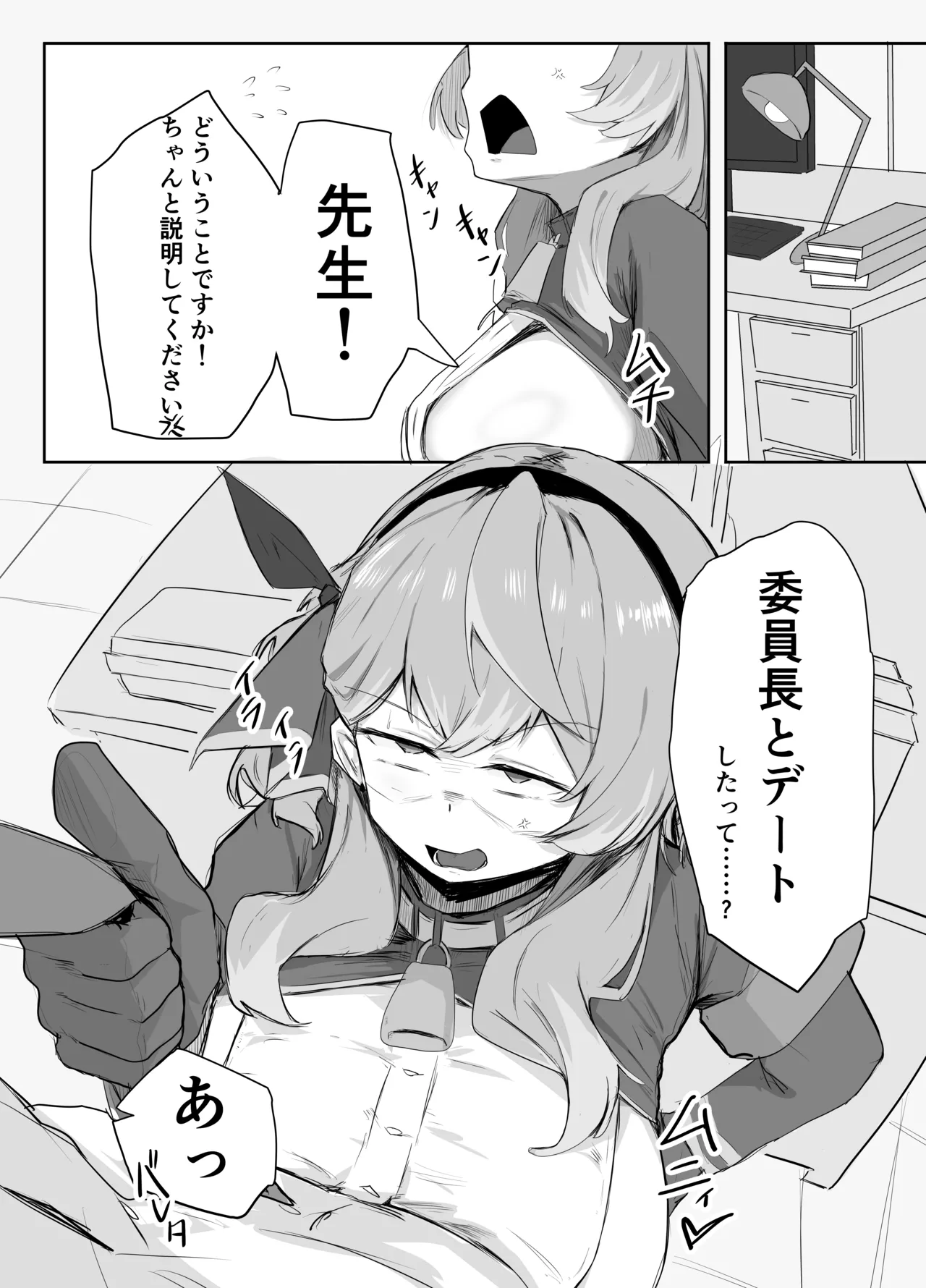 Preview page 5