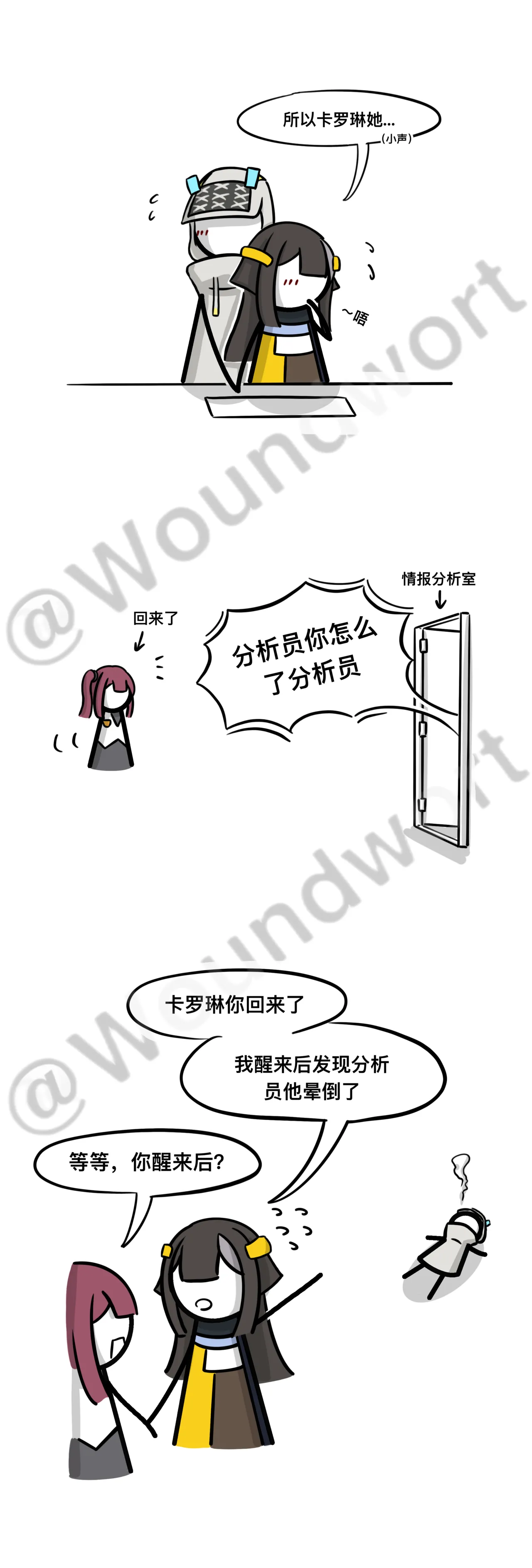 火柴尘白1-9 page 13 featuring fenny golden snowbreak containment zone parody - non-h imageset hentai manga - read online free