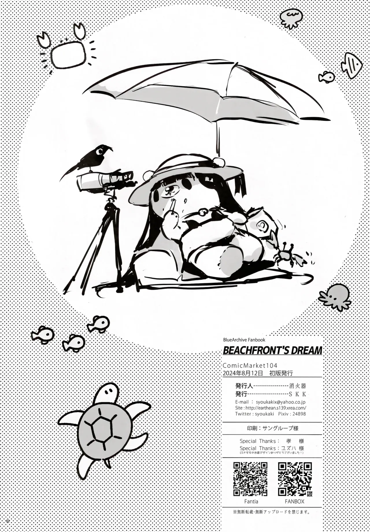 BEACHFRONT'S DREAM + Rakukaki  Vol. 11 page 32 featuring sensei blue archive parody - big breasts swimsuit hentai manga - read online free