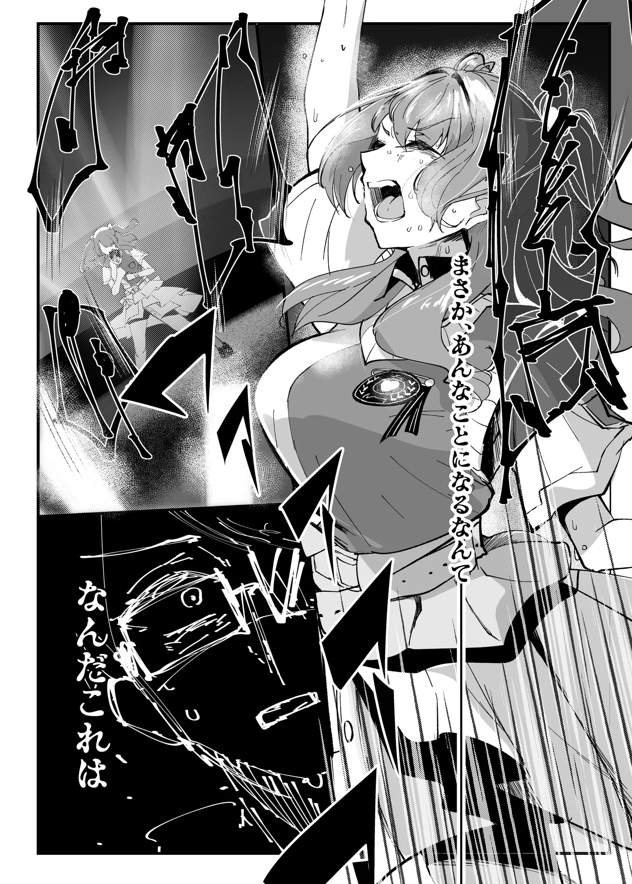 Ore ga Kanarazu Anata o Prima Stella ni Shimasu page 11 featuring producer the idolmaster parody - muscle sole female hentai manga - read online free