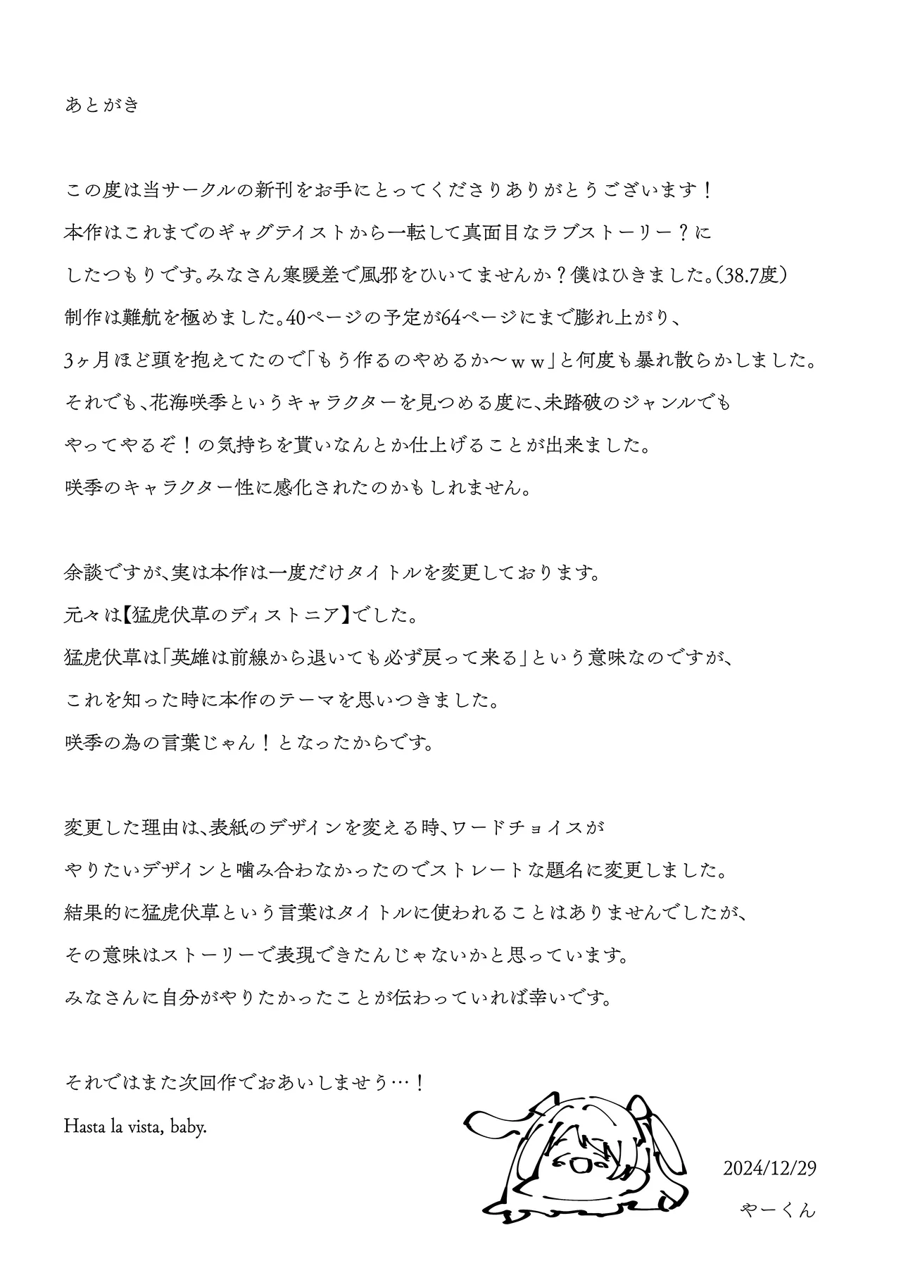 Ore ga Kanarazu Anata o Prima Stella ni Shimasu page 60 featuring producer the idolmaster parody - muscle sole female hentai manga - read online free