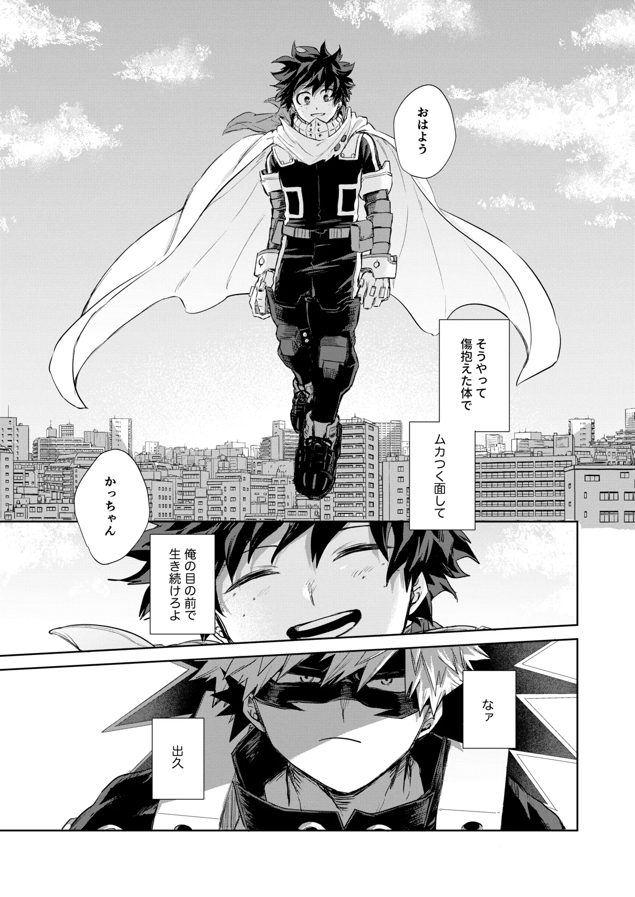 Doushitatte Omae wa, page 36 featuring izuku midoriya my hero academia parody - freckles anal hentai manga - read online free