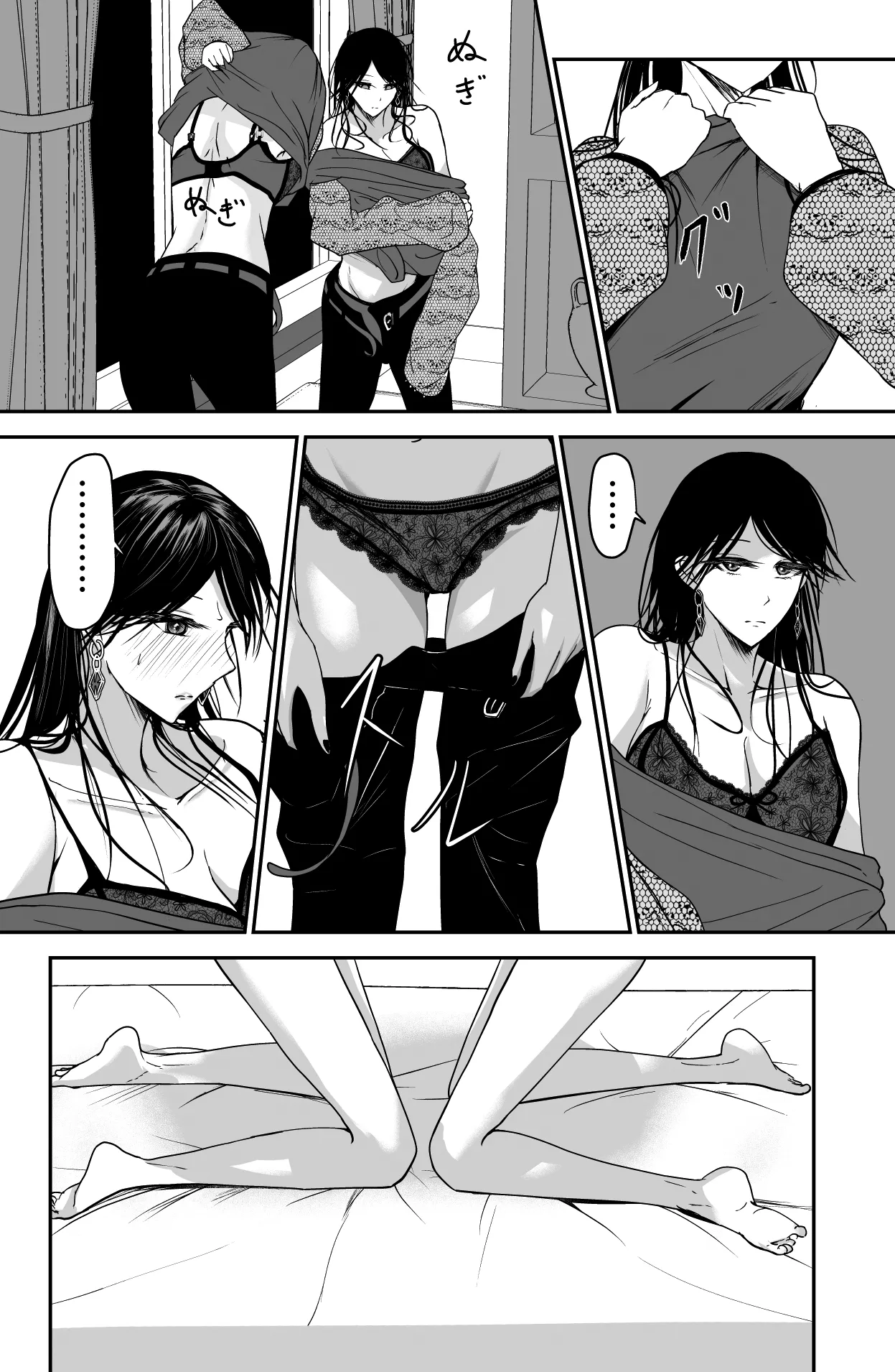 Black Canvas page 17 original parody - cunnilingus females only hentai manga - read online free