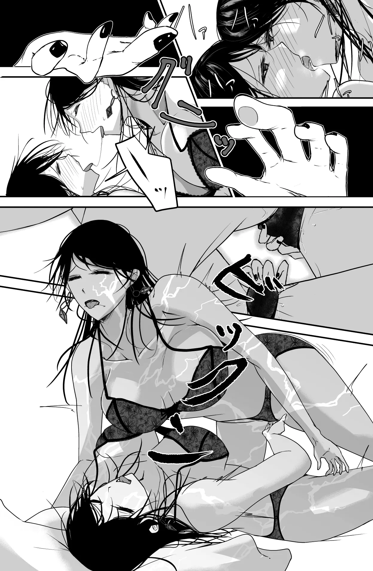 Black Canvas page 20 original parody - cunnilingus females only hentai manga - read online free