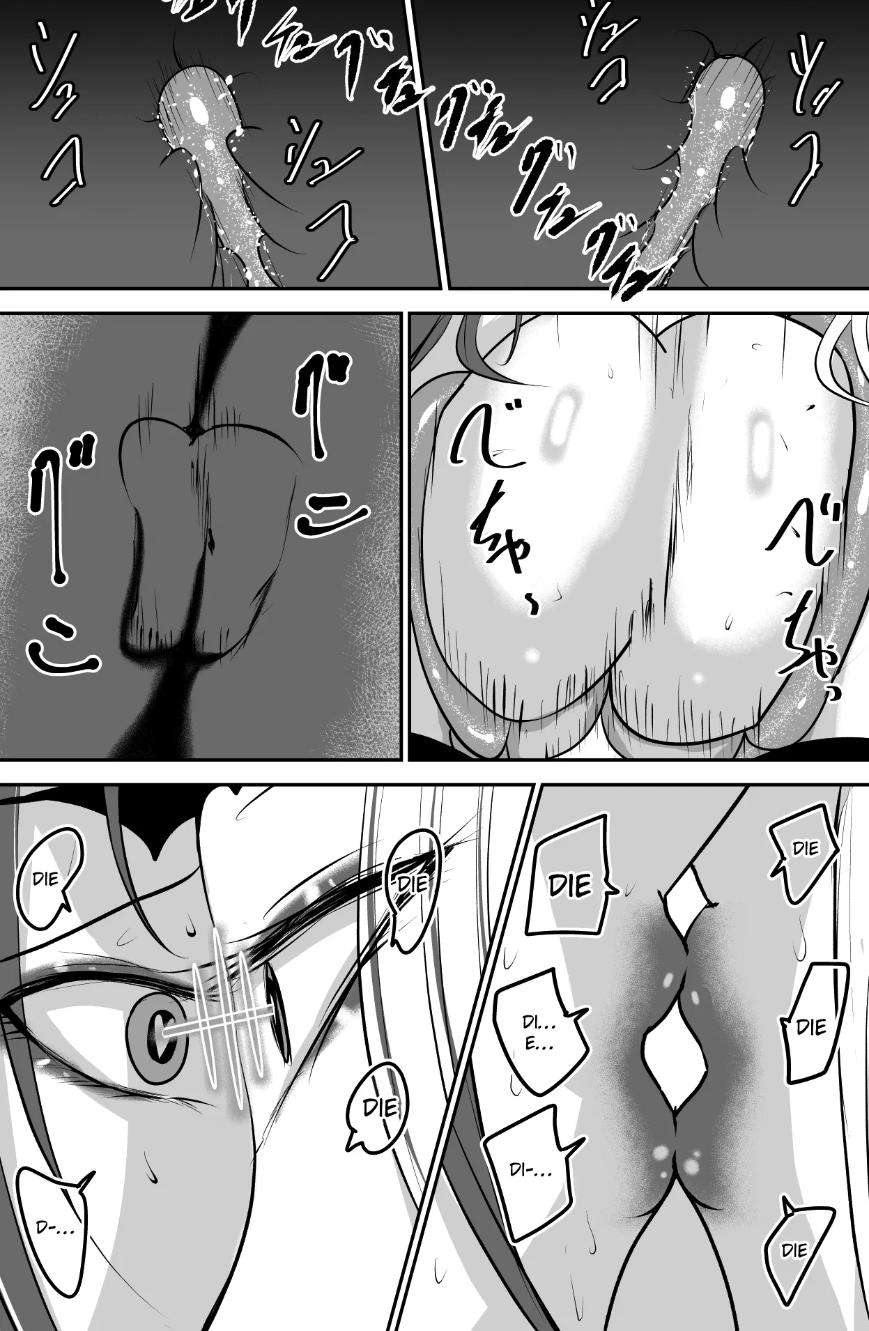 Seima no Tousougeki - Page 30