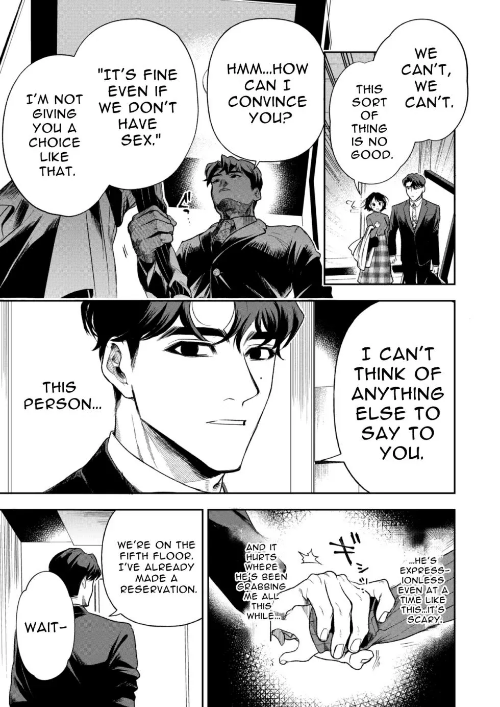 Haruka - Page 21