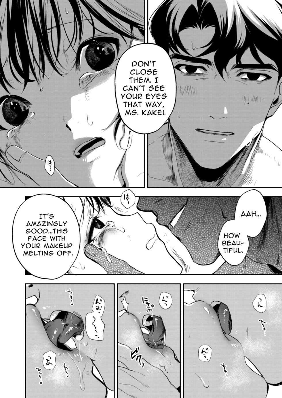 Haruka page 50 original parody - kissing story arc hentai manga - read online free