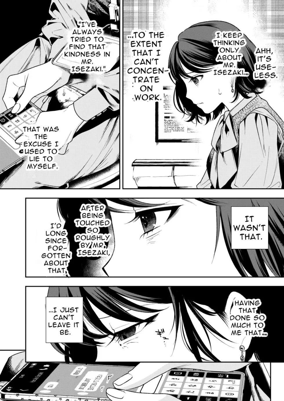 Haruka page 96 original parody - kissing story arc hentai manga - read online free