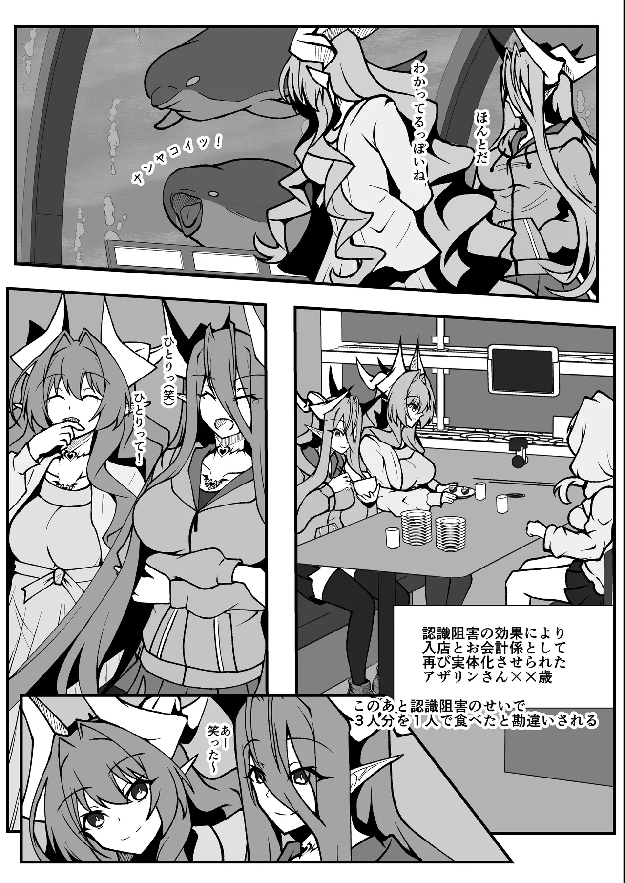 Twilight Obscura Episode:01 "From the Ashes of Darkness" - Page 30