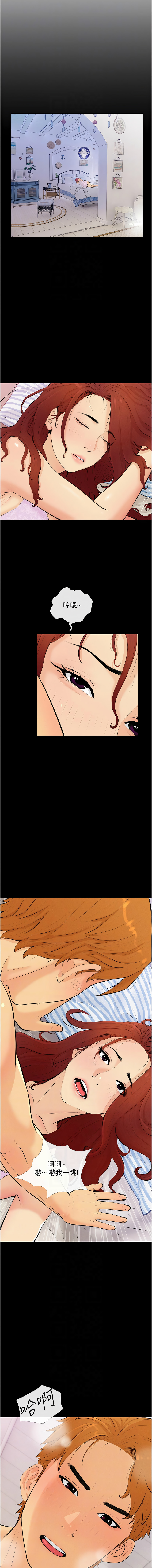 糖果爸爸的抢婚大作战 | 糖果爸爸的搶婚大作戰 1-35 END page 28 - big breasts full censorship hentai manga - read online free