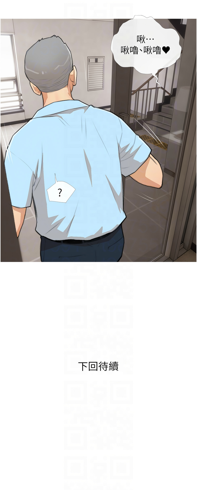 糖果爸爸的抢婚大作战 | 糖果爸爸的搶婚大作戰 1-35 END page 369 - big breasts full censorship hentai manga - read online free