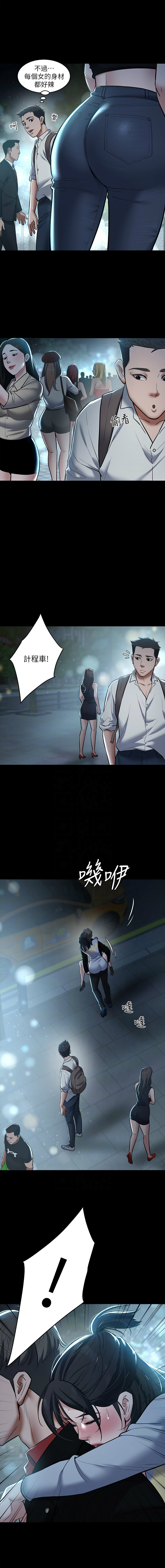 豪色复仇 | 豪色復仇 1-40 END - Page 108