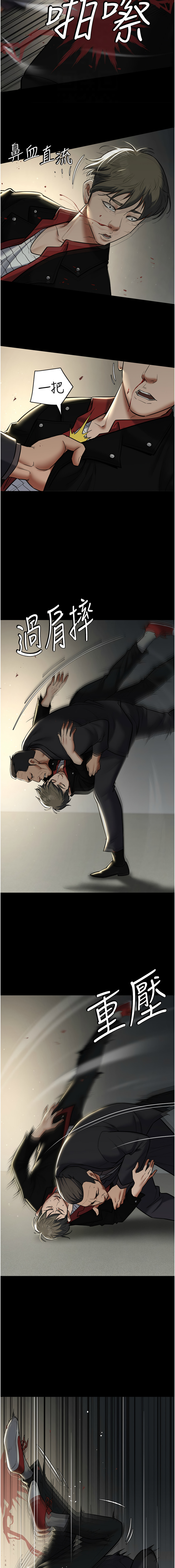 豪色复仇 | 豪色復仇 1-40 END page 149 - full censorship story arc hentai manga - read online free