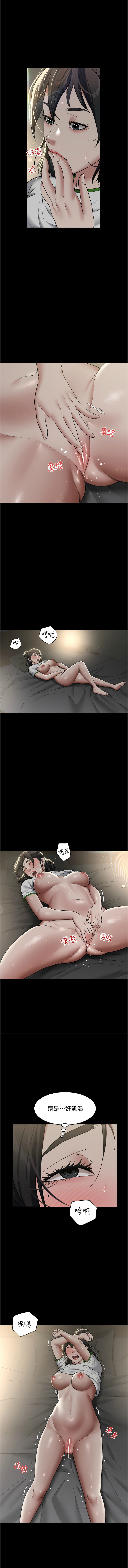 豪色复仇 | 豪色復仇 1-40 END - Page 173