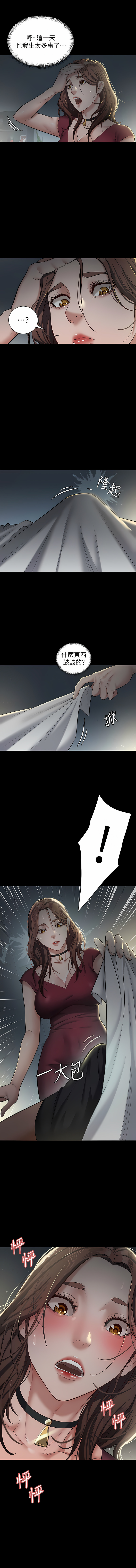 豪色复仇 | 豪色復仇 1-40 END page 25 - full censorship story arc hentai manga - read online free