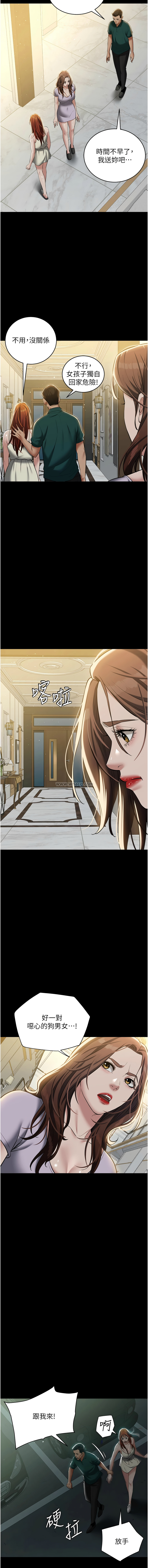 豪色复仇 | 豪色復仇 1-40 END page 498 - full censorship story arc hentai manga - read online free