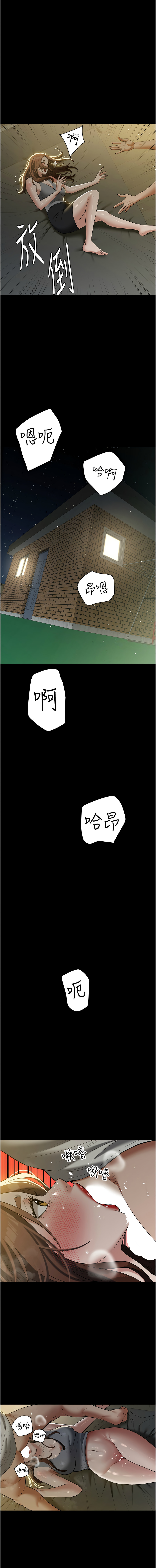 豪色复仇 | 豪色復仇 1-40 END page 521 - full censorship story arc hentai manga - read online free
