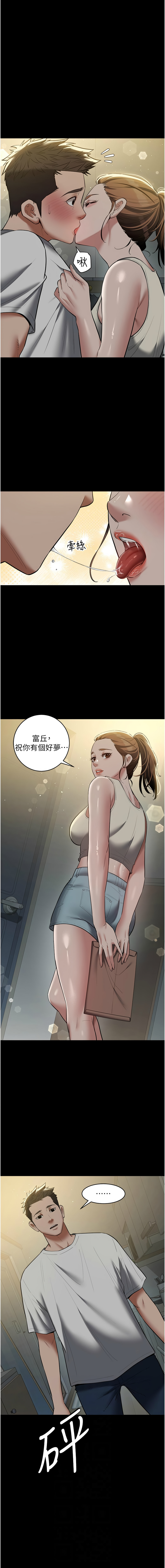 豪色复仇 | 豪色復仇 1-40 END page 535 - full censorship story arc hentai manga - read online free